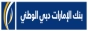 بنك الإمارات دبي الوطني | الخدمات المالية والخدمات المصرفية عبر الإنترنت في دبي والإمارات العربية المتحدة